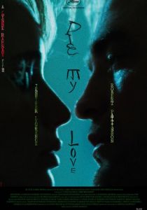 Умри, моя любовь (2025)