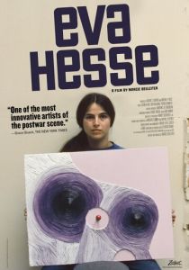 Ева Гессе (2016)
