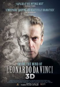 Истинный Леонардо (2013)