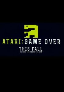Atari: конец игры (2014)