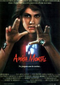 Смертельный друг (1986)