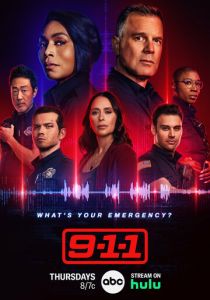 Сериал 911 служба спасения 2018
