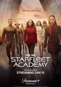 Сериал Звездный путь: Академия Звездного флота 2026
