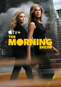 Сериал Утреннее шоу 2019