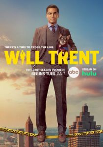 Уилл Трент (Сериал 2023)