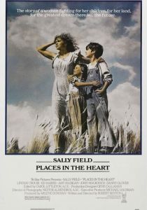 Место в сердце (Фильм 1984)