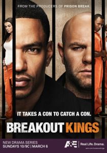 Короли побега (Сериал 2011)