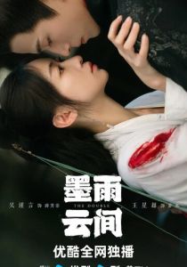Двойник (Сериал 2024)