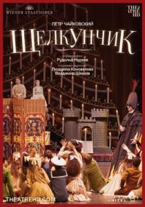 Нуреев: Щелкунчик (Фильм 2012)