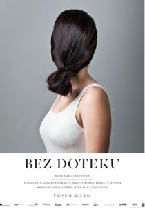 Не дотрагиваясь (Фильм 2013)