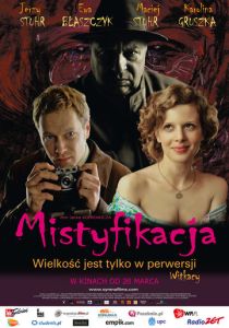 Мистификация (Фильм 2010)