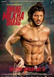 Беги, Милка, беги! (Фильм 2013)