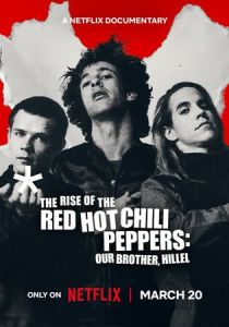 Восхождение Red Hot Chili Peppers: Наш брат Хиллел (Фильм 2026)