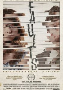 Изъяны (Фильм 2013)