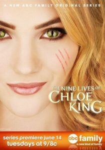 Девять жизней Хлои Кинг (Сериал 2011)