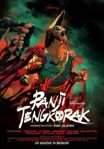 Panji Tengkorak (Мультфильм 2025)