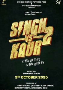 Singh vs Kaur 2 (Фильм 2024)