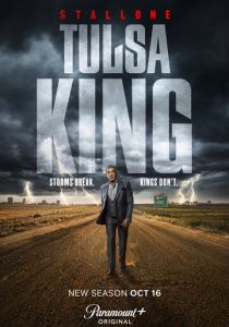 Король Талсы (Сериал 2022)